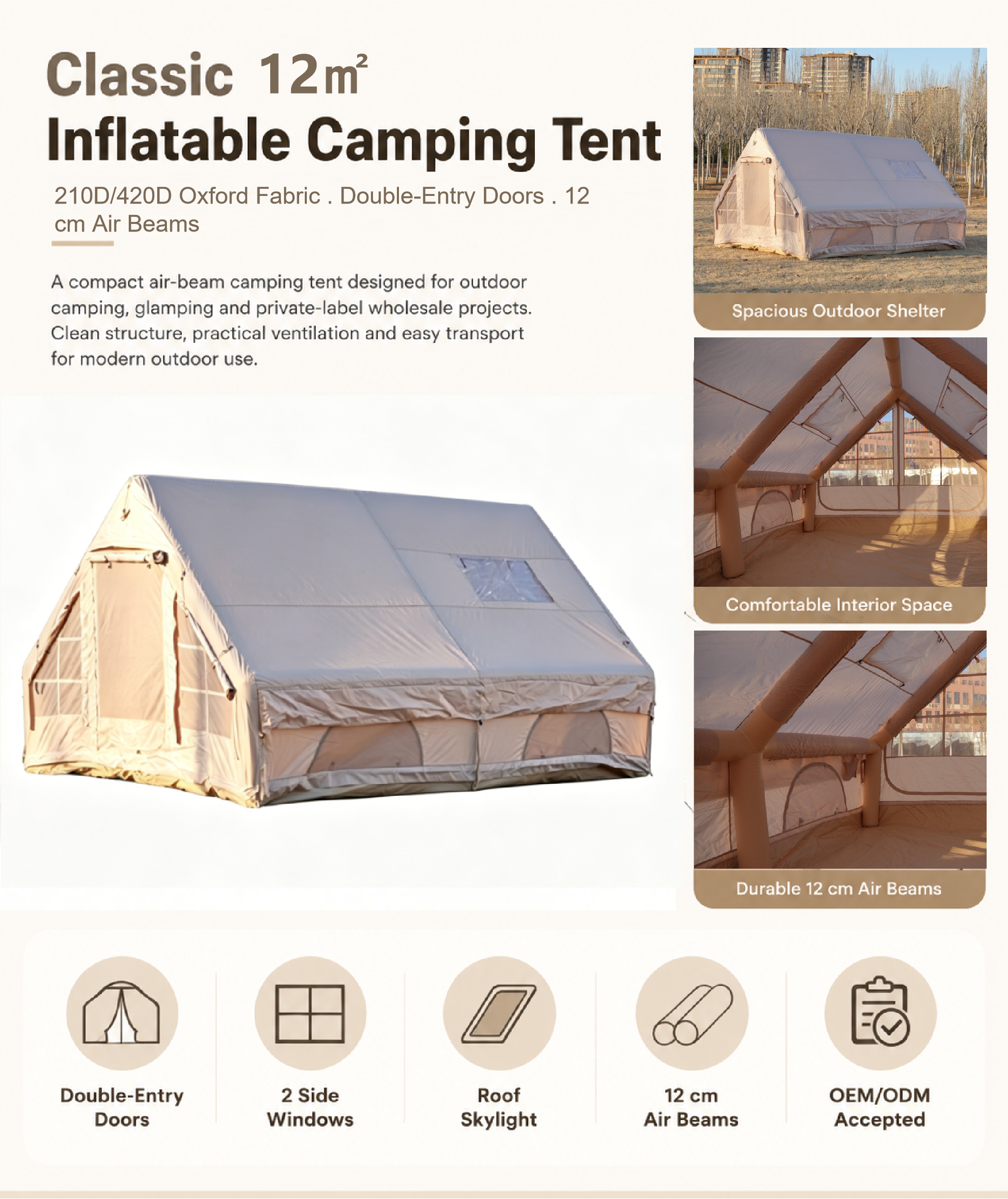 classic 12㎡ tent